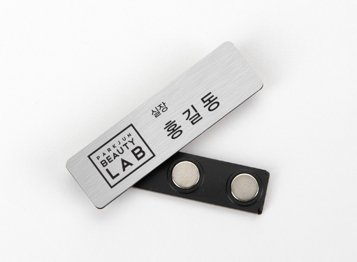 자석명찰(은색)