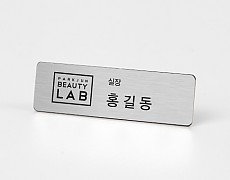 자석명찰(은색)