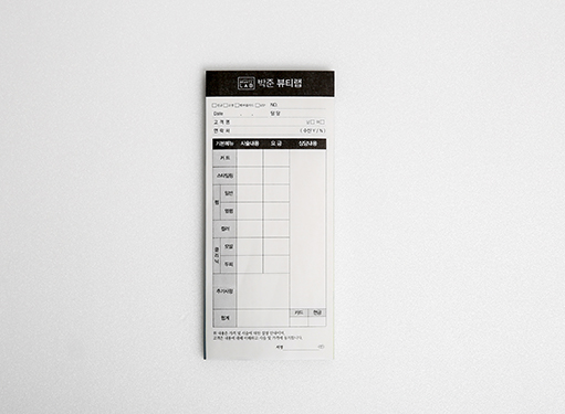 빌지