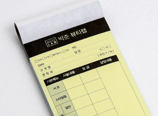 빌지