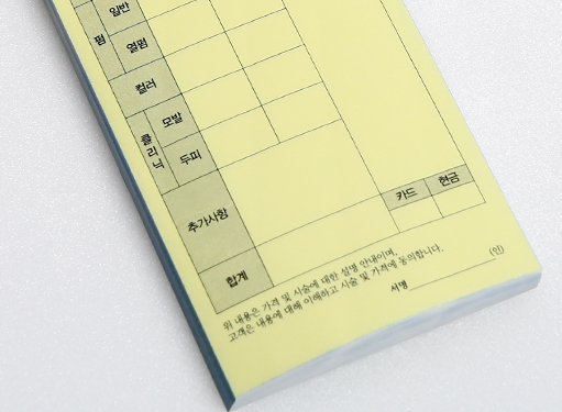 빌지
