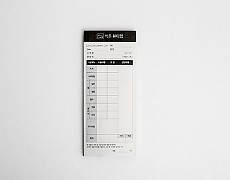 빌지