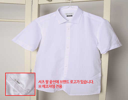 에코쟈뎅- 남성반팔셔츠 - 에코쟈뎅 !!!!!! 뷰티랩 아니에요 !!!!!!!